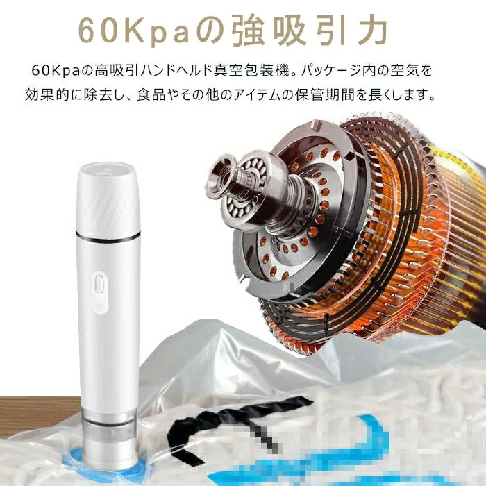 MiniSeal Pro™ 真空シーラー – 保存・節約・便利さをワンクリックで実現！