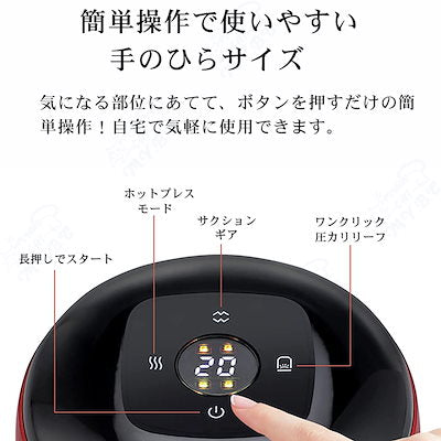 電動スクラブマッサージ機 電動吸玉 グッズ 全身 肩こり 首 肩 足裏 脚 ストレス解消