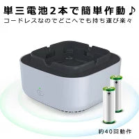 スモークレス灰皿 電子灰皿 無煙灰皿 空気清浄機能付き灰皿